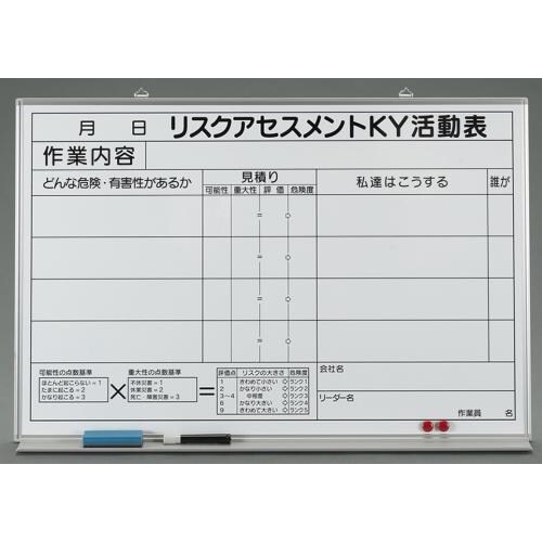 リスクアセスメント活動ボード450X600mm