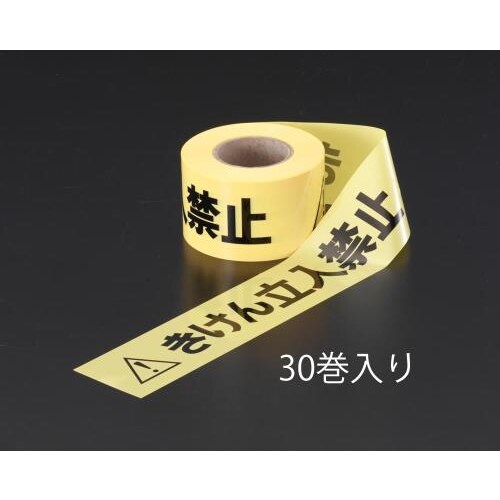 バリケードテープ(30巻)60mmX50m