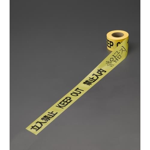 バリケードテープ(4ケ国語/30巻)60X50m