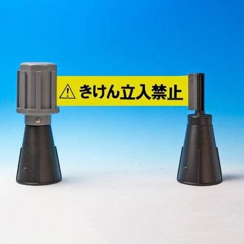 標識テープ(コーン用立入禁止)60mm5m