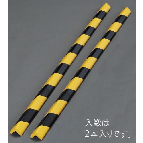 クッションガード(コーナー2本)31X31X900