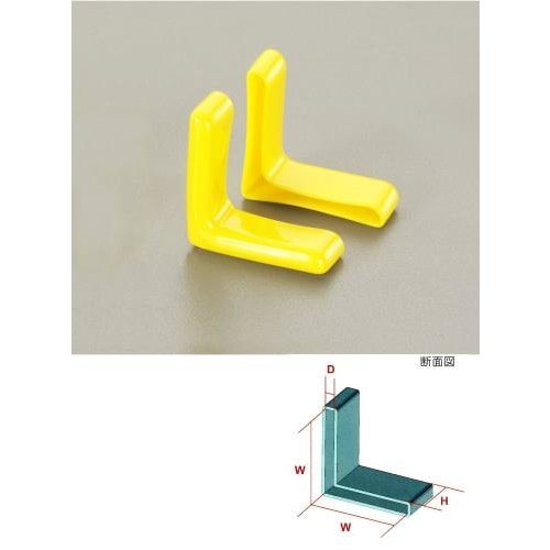 40x15x5mmアングル型保護キャップ(イエロー