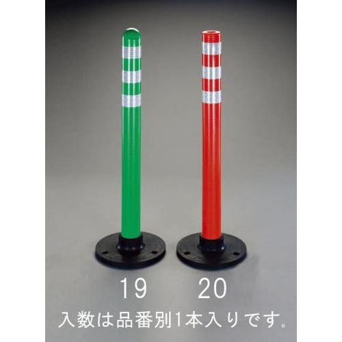 ガードポール(オレンジ)φ80X900mm