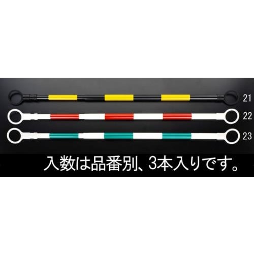伸縮ガードバー(赤/白−3本)1.3−2.0m
