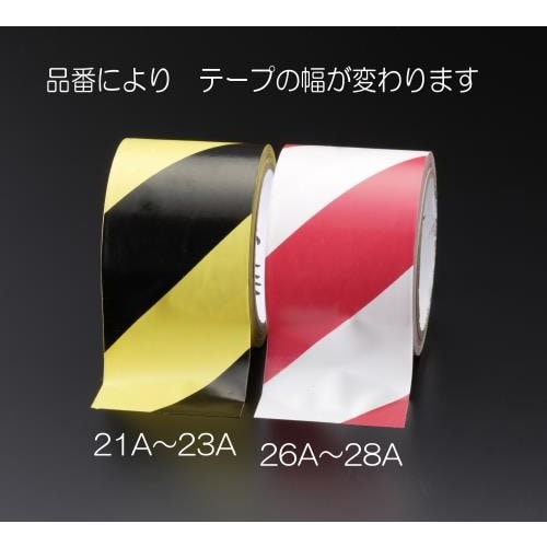 危険警告テープ(黄/黒)76mmX16.2m