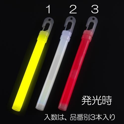 スティックライト(黄/3本)φ15X190mm