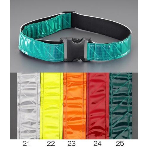 セーフティーベルト(反射テープ付/オレンジ50mm