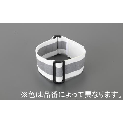 セーフティーアームバンド(ネオンYE)50X450