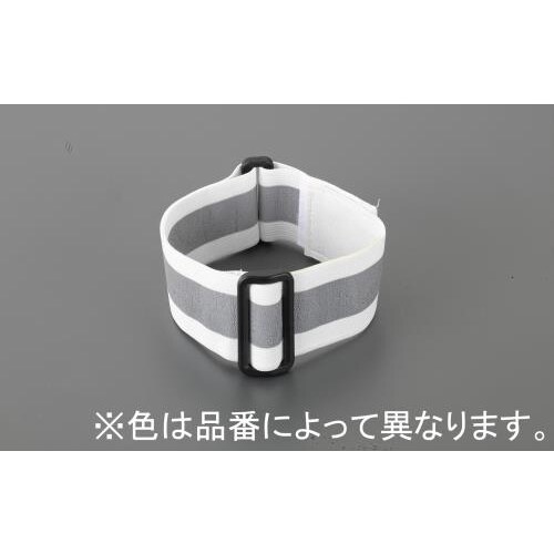 セーフティーアームバンド(レッド)50X450