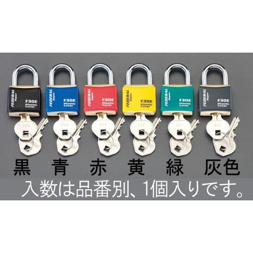 シリンダー南京錠(同一キー/ブルー)23mm