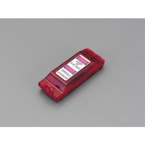 スイッチロックアウト45X30X120mm