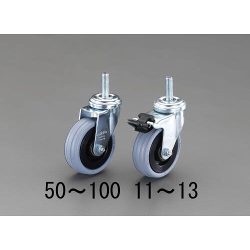 キャスター(自在金具・ねじ付)75mm/M10