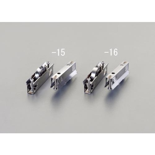 車(サッシ用・丸レール車枠)2個戸