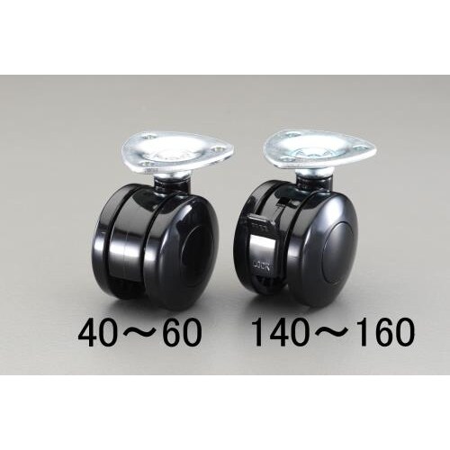 キャスター(ツインホイール・ブレーキ付・自在)60