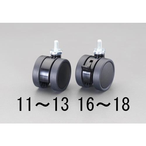 キャスター EA986TG−13