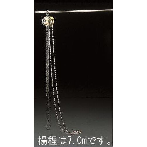 チェーンブロック150kgX7.0m