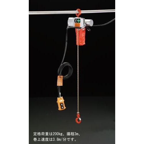 電動チェーンブロックAC100V/200kgx3m