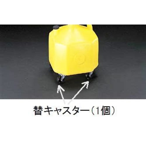 キャスター(EA992DB−10用)