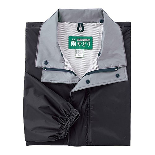レインウエア(4600) ブラック 3L