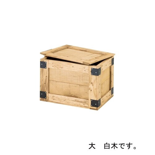 梱包ボックス 大 白木