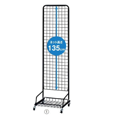 スキマ型ワゴン 黒 W45cm