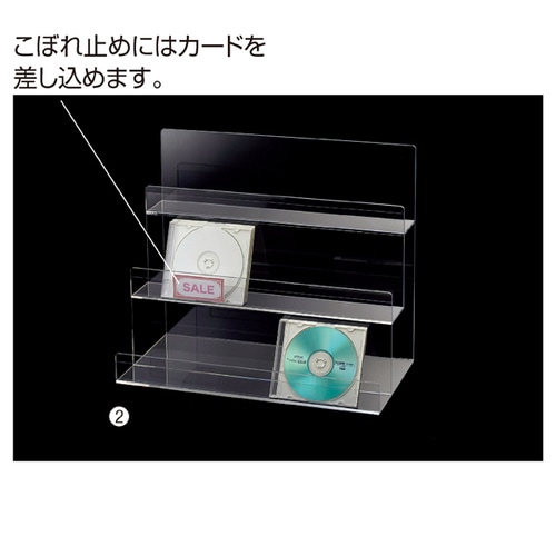 CD/DVD陳列ケース 3段