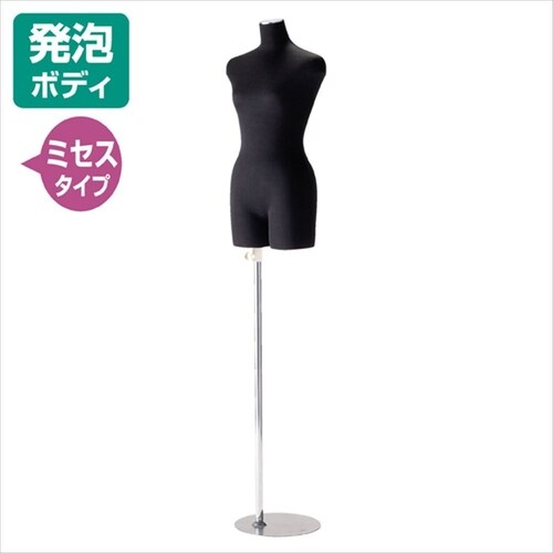 婦人ニット張ボディ 黒