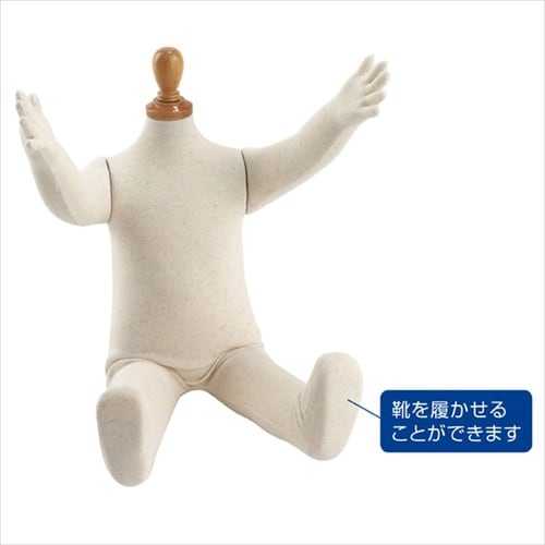 ベビーフレキシブルマネキン