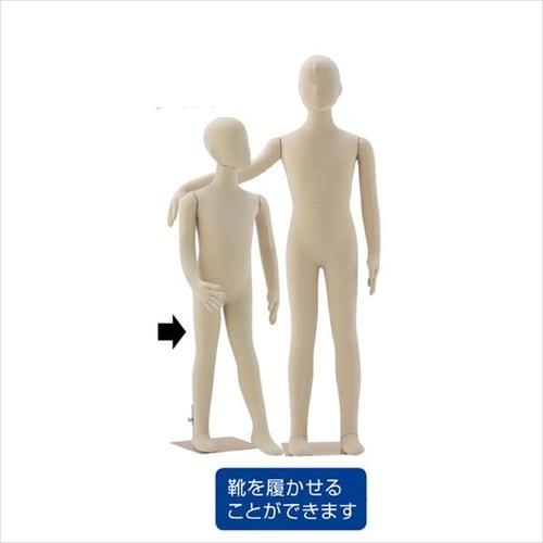 子供フレキシブルマネキン 身長90cm