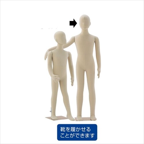 子供フレキシブルマネキン 身長110cm