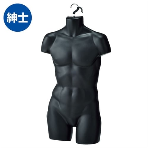 紳士ハーフトルソー(つや消し)黒