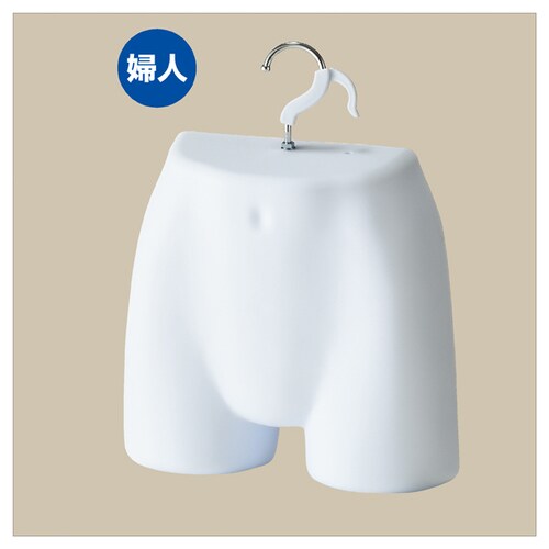 婦人ショーツ用ハーフトルソー白