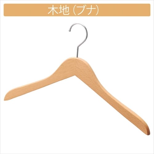 木製ハンガー 木地仕上げ 平型 W42cm