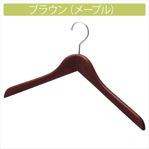 木製ハンガー ブラウン 屈折型 W38cm