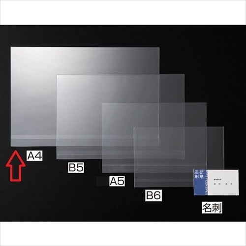 透明カードケース A4