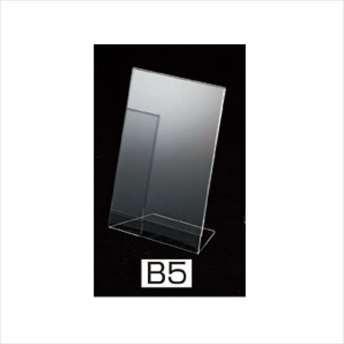 片面用ポップホルダー B5 タテ