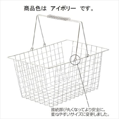 ワイヤーバスケットL アイボリー