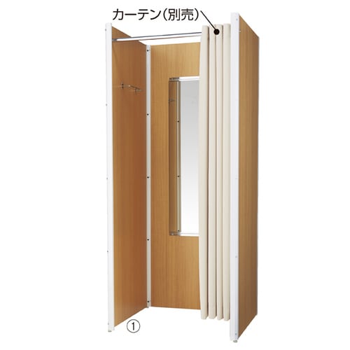 フィッティングルーム本体 ホワイト×エクリュ