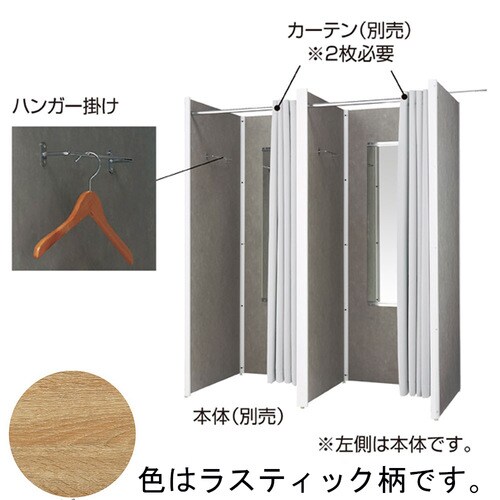 フィッティングルーム連結 ホワイト×ラスティック柄