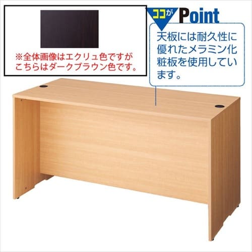 木製ローカウンター W140cmダークブラウン