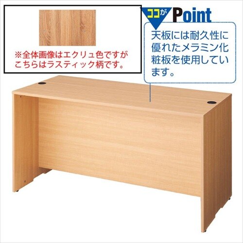 木製ローカウンター W140cmラスティック柄