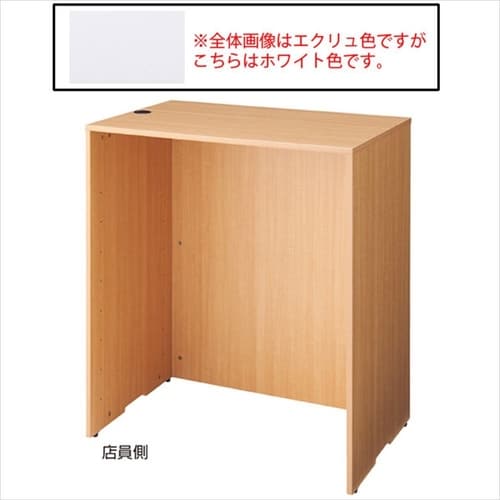 木製ハイカウンター W90cmホワイト
