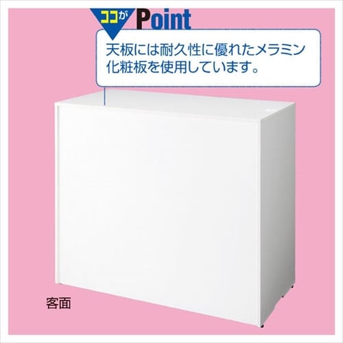 木製ハイカウンター W120cmホワイト