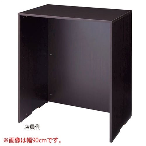 木製ハイカウンター W120cmダークブラウン