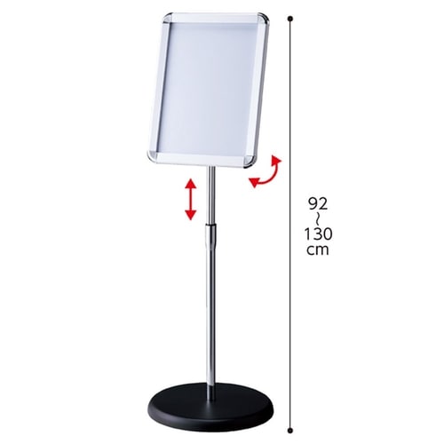 メディアスタンドA3 シルバー