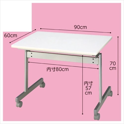 会議テーブル W90cm×D60cm ホワイト