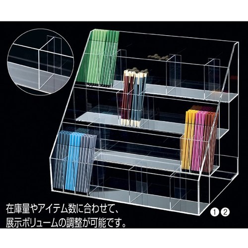 可変型筆記具陳列ケース4段