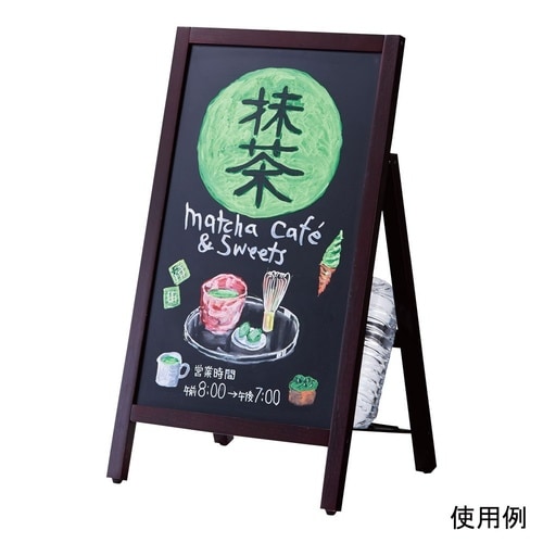 A面スタンドボード(片面仕様)ブラウン