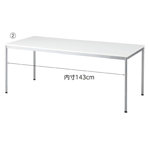 ミーティングテーブル W180cm ホワイト