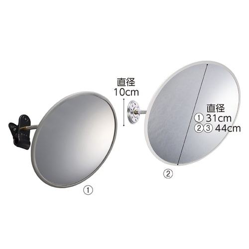 フレキシブル防犯ミラー 44cm固定式 白